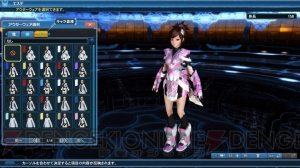 『PSO2』サモナー用新クラススキルが追加。キャラ倉庫内の着替えやリサイクルなどリファイン内容が明らかに