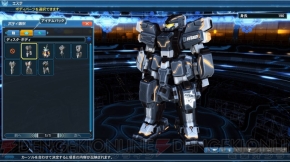 『ファンタシースターオンライン2』