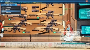 『ファンタシースターオンライン2』