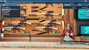 『ファンタシースターオンライン2』