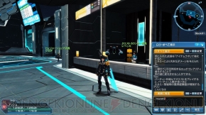 『ファンタシースターオンライン2』