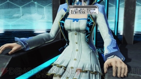 『ファンタシースターオンライン2』