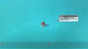 『ファンタシースターオンライン2』