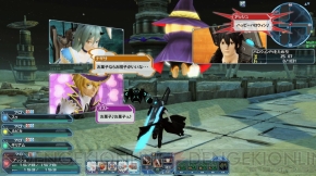 『ファンタシースターオンライン2』