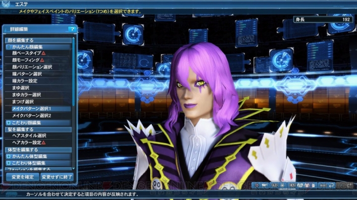 『PSO2』サモナー用新クラススキルが追加。キャラ倉庫内の着替えやリサイクルなどリファイン内容が明らかに