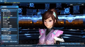 『ファンタシースターオンライン2』