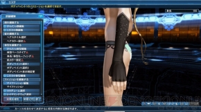 『ファンタシースターオンライン2』