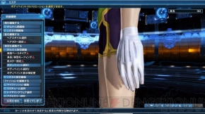 『ファンタシースターオンライン2』