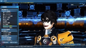 『ファンタシースターオンライン2』