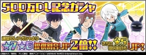『ワールドトリガー スマッシュボーダーズ』