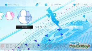 『初音ミク Project DIVA Future Tone』