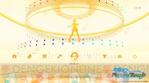 『初音ミク Project DIVA FT』追加コンテンツのイメージ色を使ったダイナミックテーマ2種が配信