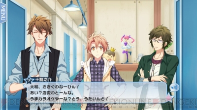 アイナナ ワイルドビースト十龍之介生誕記念はじまる 恒例のうさ耳パーカー姿も必見 ガルスタオンライン