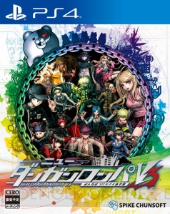 『ニューダンガンロンパV3』2017年1月12日発売。限定BOXにはサントラなどが付属