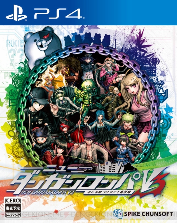 『ニューダンガンロンパV3』2017年1月12日発売。限定BOXにはサントラなどが付属