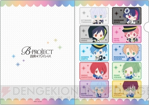 “chipicco”シリーズにアニメ『B-PROJECT』が仲間入り♪ 12月23日発売予定