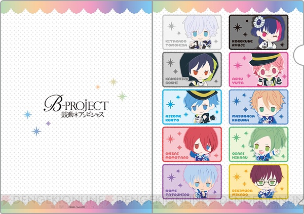 “chipicco”シリーズにアニメ『B-PROJECT』が仲間入り♪ 12月23日発売予定