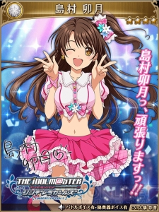 『アスタリア』シェリアたちが『デレマス』の衣装で登場。コラボクエストには卯月と美嘉も