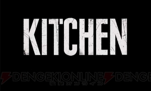 『バイオ7』へと連なるドラマを描くPS VR『KITCHEN』が10月13日配信。価格は93円