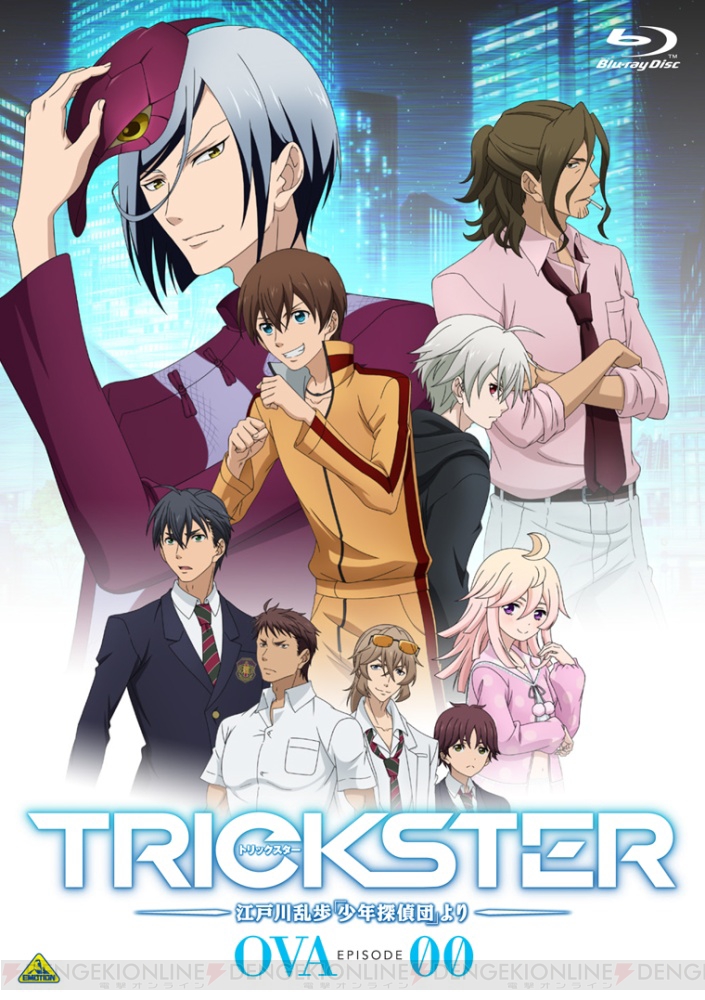 アニメ『TRICKSTER』明智小五郎・怪人二十面相・少年探偵団の過去を 