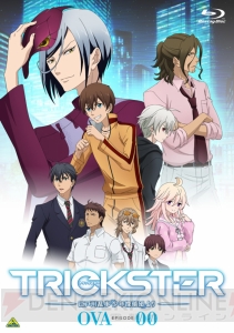 アニメ『TRICKSTER』明智小五郎・怪人二十面相・少年探偵団の過去を描いたOVAが12月22日発売