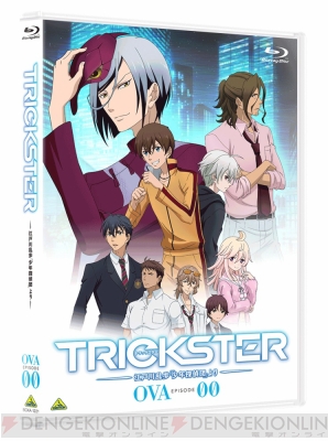 『TRICKSTER -江戸川乱歩「少年探偵団」より-』