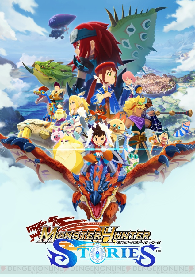 『モンハンストーリーズ』情報まとめ。モンスターと絆を結びしものの壮大な物語が始める 電撃オンライン
