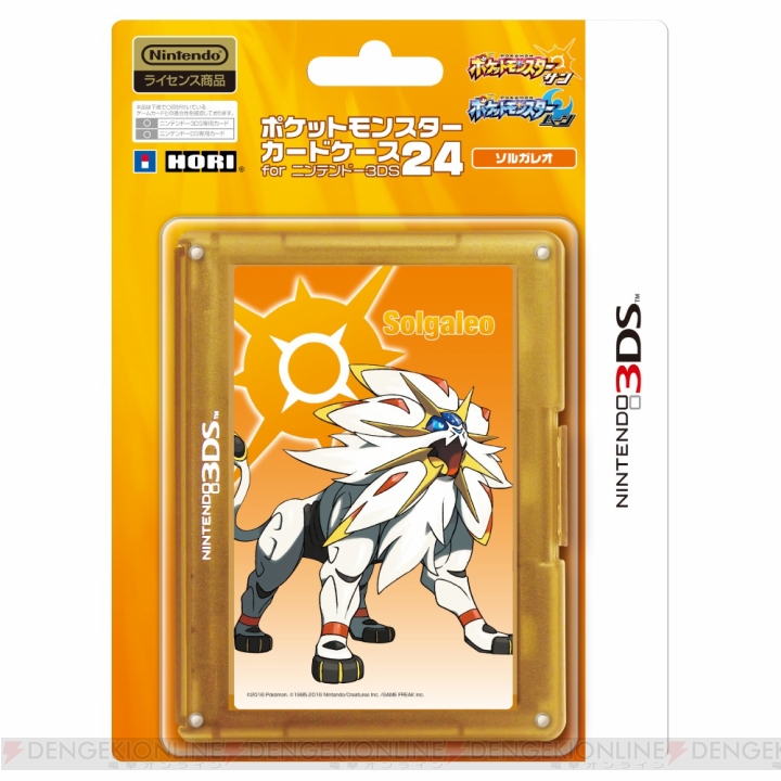 TPUカバーやPCカバーなど4種類の『ポケットモンスター サン・ムーン』アクセサリーが発売中