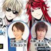 WEBラジオ“マジカルデイズ the RADIO Parade”がアニメイトタイムズにて配信決定！