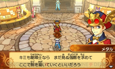 3ds 対戦パズドラクロス 無料配信中 神の章 龍の章 へのデータ引き継ぎも可能 電撃オンライン 3ds 対戦パズドラクロス 無料配信中 神の章 龍の章 へのデータ引き継ぎも可能 電撃オンライン