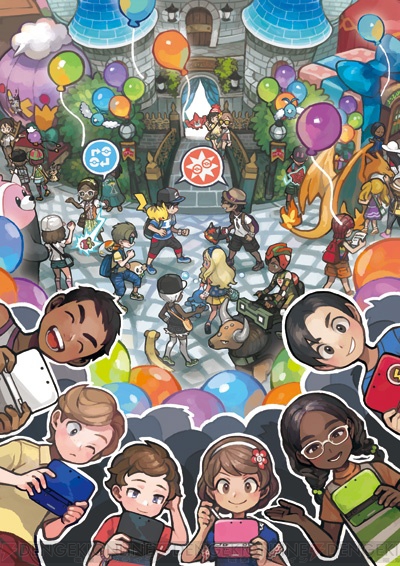 [PokeCommunity.com] Features? Here have one! Oh don't be shy, here's another!