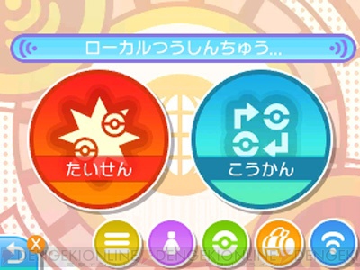 ポケモン サン ムーン モクロー ニャビー アシマリの進化した姿が明らかに 最新のゲーム映像にも注目 電撃オンライン