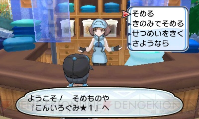 ポケモン サン ムーン モクロー ニャビー アシマリの進化した姿が明らかに 最新のゲーム映像にも注目 電撃オンライン