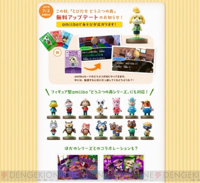 任天堂 - どうぶつの森 amiibo amiiboカード 第5弾 全48種 フルコンプ