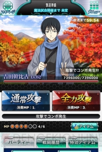 小笠原早紀の『魔法科スクマギバトル』日記。秋の祭典で劇場版のタイトル発表されました！