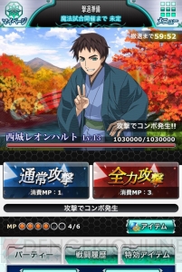小笠原早紀の『魔法科スクマギバトル』日記。秋の祭典で劇場版のタイトル発表されました！