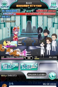 小笠原早紀の『魔法科スクマギバトル』日記。秋の祭典で劇場版のタイトル発表されました！