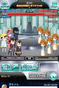 小笠原早紀の『魔法科スクマギバトル』日記。秋の祭典で劇場版のタイトル発表されました！