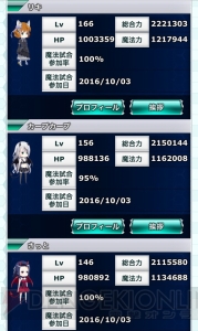 小笠原早紀の『魔法科スクマギバトル』日記。秋の祭典で劇場版のタイトル発表されました！