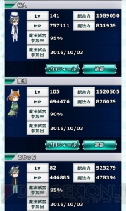 小笠原早紀の『魔法科スクマギバトル』日記。秋の祭典で劇場版のタイトル発表されました！