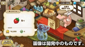 『フレンドラ』透明な体の“ドラコ”が来店!? 新イベント“不思議なドラコの気まぐれツアー”開催