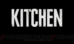 『KITCHEN』が見せる恐怖について開発者が明かす。『バイオハザード7』とのつながりとは？