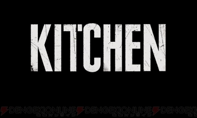 Kitchen が見せる恐怖について開発者が明かす バイオハザード7 とのつながりとは 電撃オンライン