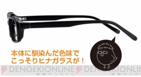 ハイキュー!!』月島蛍愛用のメガネがこだわり仕様で商品化。黒尾や孤爪の応援Tシャツも発売 - 電撃オンライン