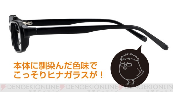 『ハイキュー!!』月島蛍愛用のメガネがこだわり仕様で商品化。黒尾や孤爪の応援Tシャツも発売