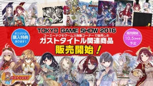 『フィリスのアトリエ』クリスタル置き時計や『よるのないくに』ICパスケースなどTGS2016で登場したグッズが販売