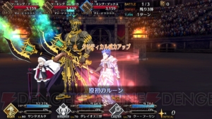 【FGO攻略】術兄貴のスキル“ルーン魔術”が“原初のルーン”に。NPを増やす効果も