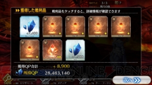 【FGO攻略】術兄貴のスキル“ルーン魔術”が“原初のルーン”に。NPを増やす効果も