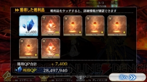 【FGO攻略】術兄貴のスキル“ルーン魔術”が“原初のルーン”に。NPを増やす効果も