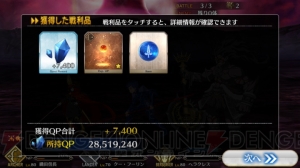 【FGO攻略】術兄貴のスキル“ルーン魔術”が“原初のルーン”に。NPを増やす効果も